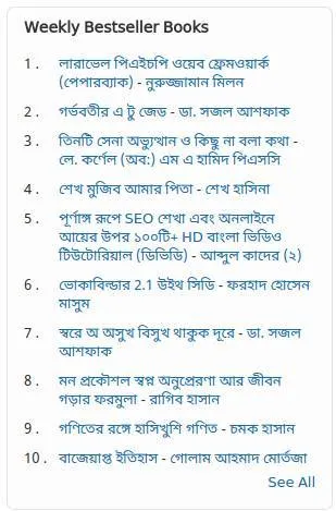 Bestseller List